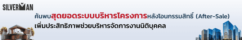 โปรแกรมบัญชีนิติบุคคล